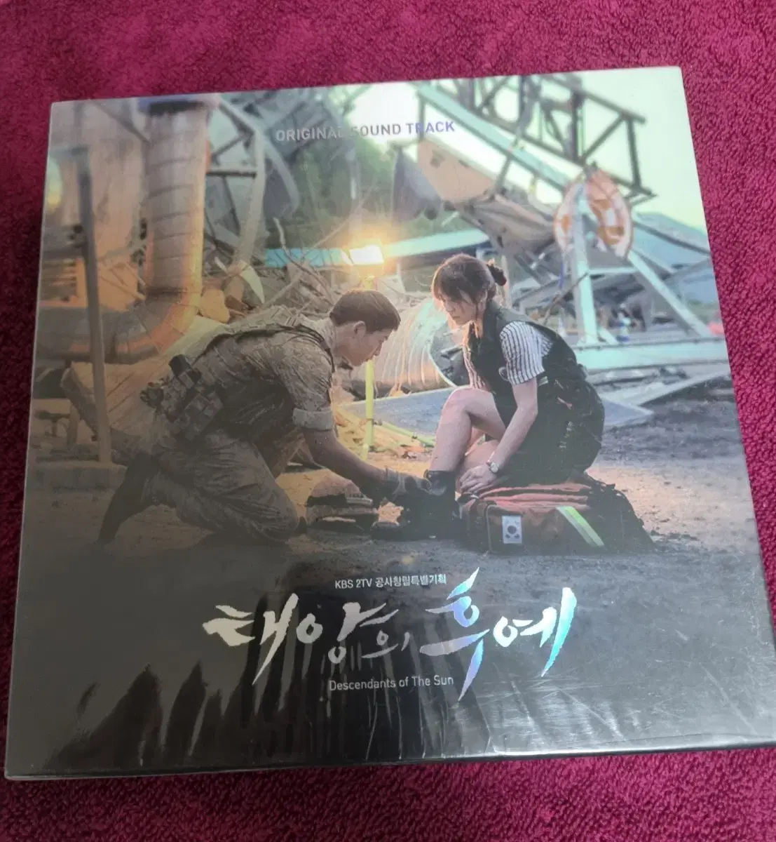 (OST)Taeyang's Descendants Compilation limited edition unsealed