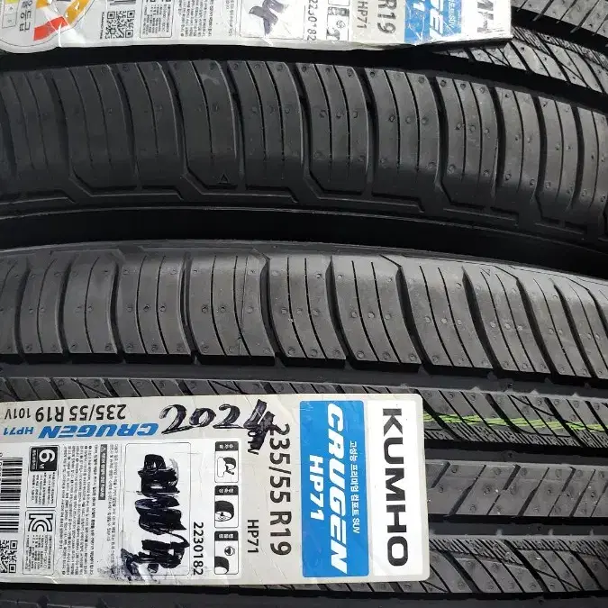 235/55R19 255/55R18 신품 2개씩 판매