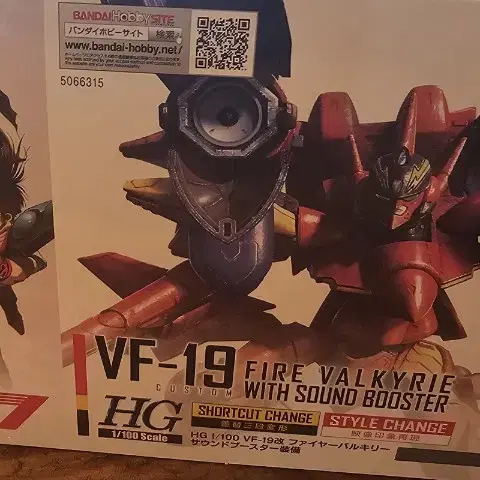 HG 1/100 VF-19 파이어 발키리 사운드 부스터 장비 팝니다