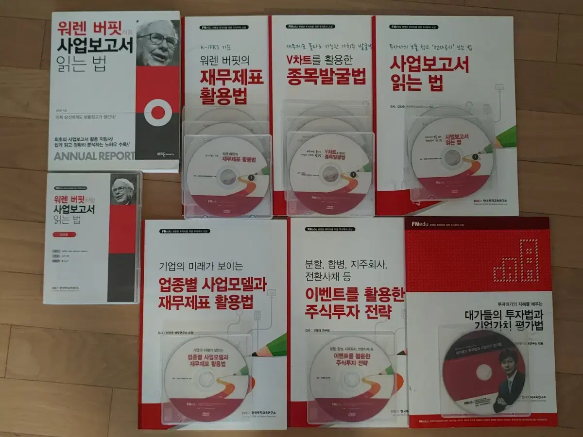 FNedu 주식 가치투자 강의 DVD 콜렉션 7종