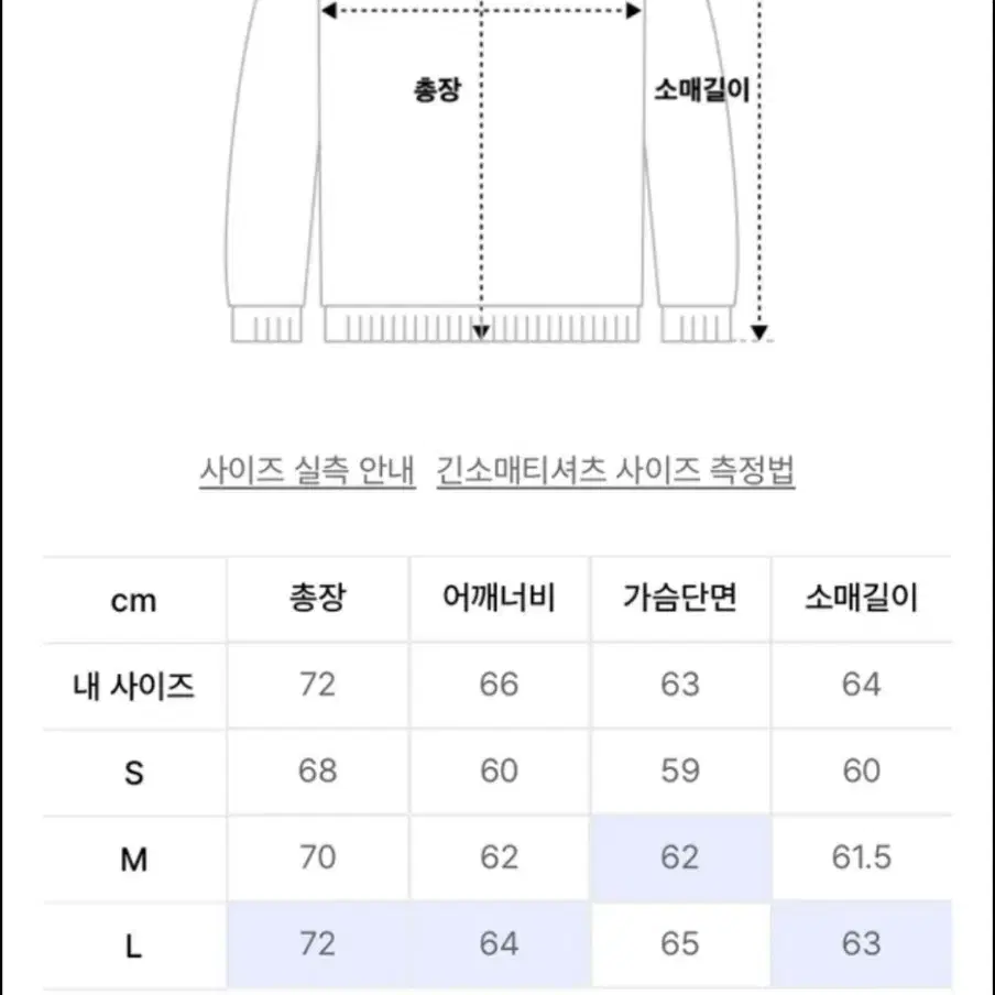 아웃스탠딩 후드티L