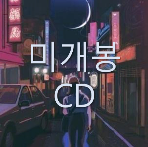 [미개봉] 도시 (dosii) - dosii (CD)