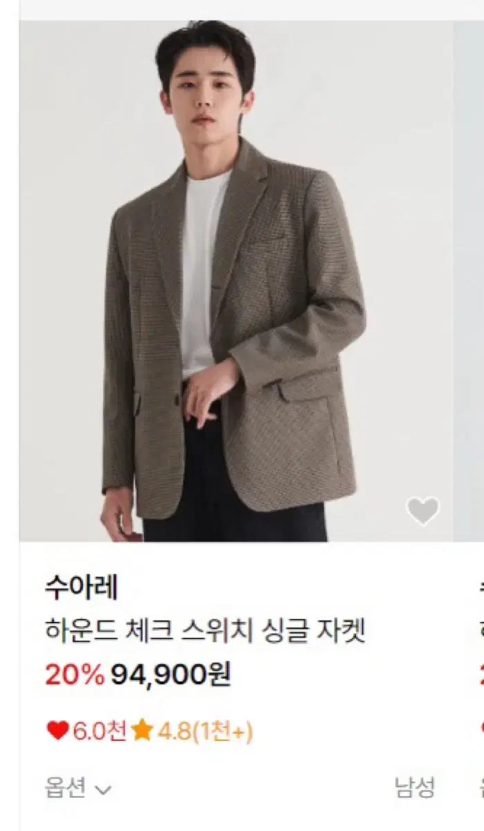 수아레 하운드 체크 자켓