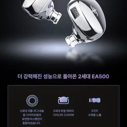 심갓 EA500LM 박스 풀