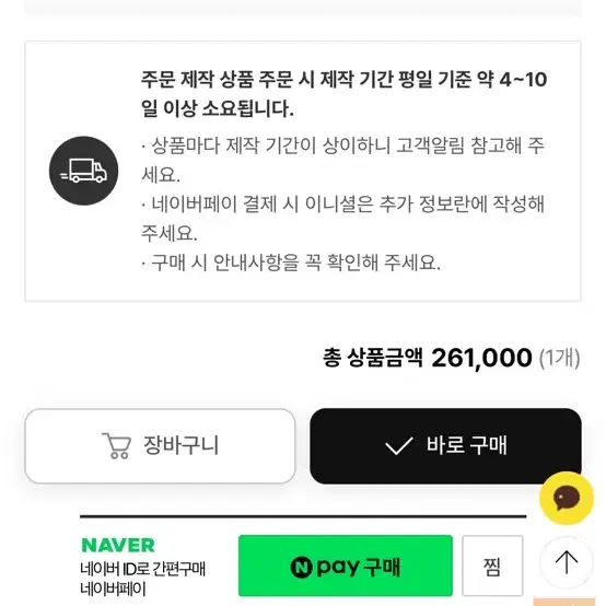 14k 금반지 판매해요