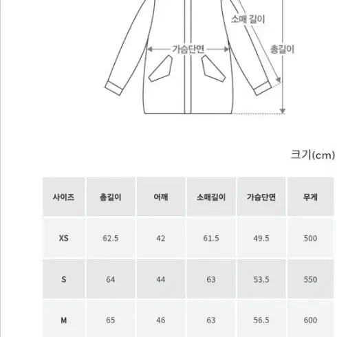 폴로 더블니트보머자켓