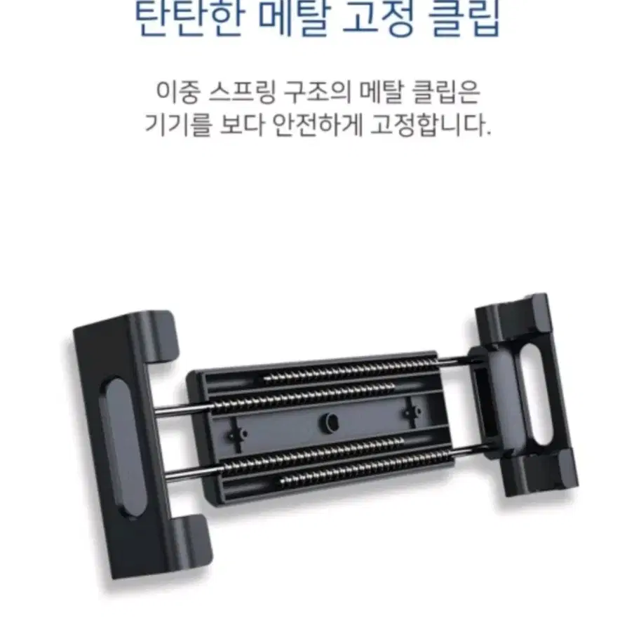 새상품 아이베리 차랑용 태블릿 휴대폰 헤드레스트 거치대 + 다용도 후크