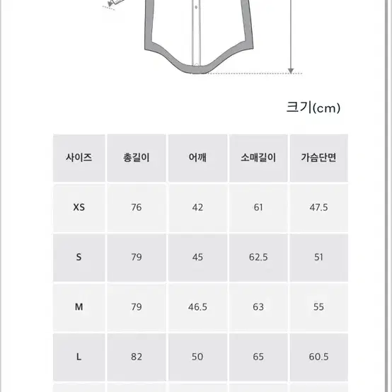 폴로 청난방