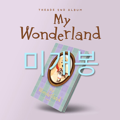 [미개봉] 디에이드 (THEADE) - Wonderland (CD)