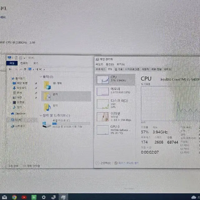 게이밍 본체 (CPU I5 9400F GTX 1660 SUPER 6G)