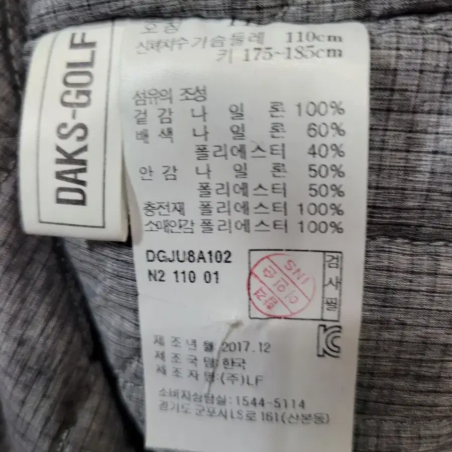 닥스 패딩잠바