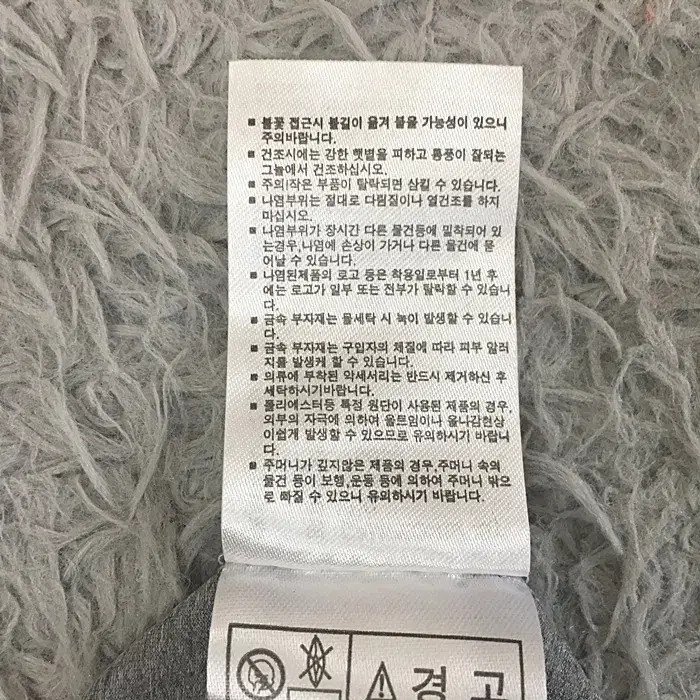 아디다스 긴팔 라운드넥 티셔츠 2XL 새상품