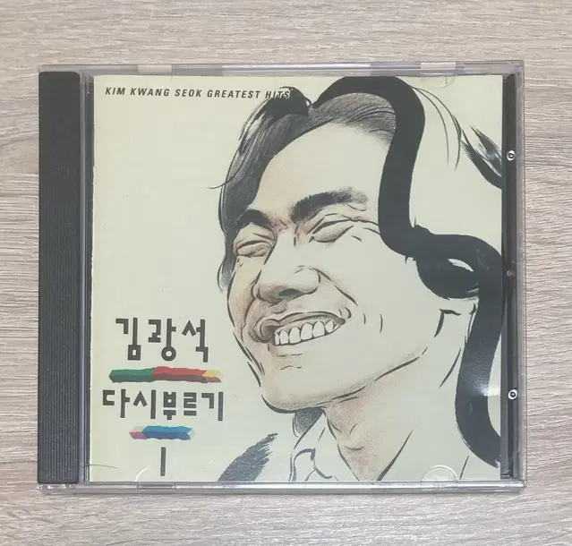 김광석 다시부르기 1 CD 판매