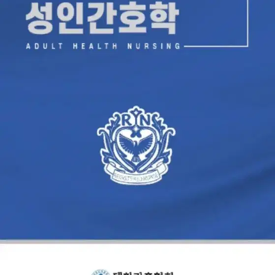 대간협pdf