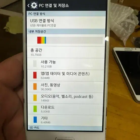 공기계 베가시크릿업SK폰,노트펜,4G LTE,16기가/플레이스토어사용불가