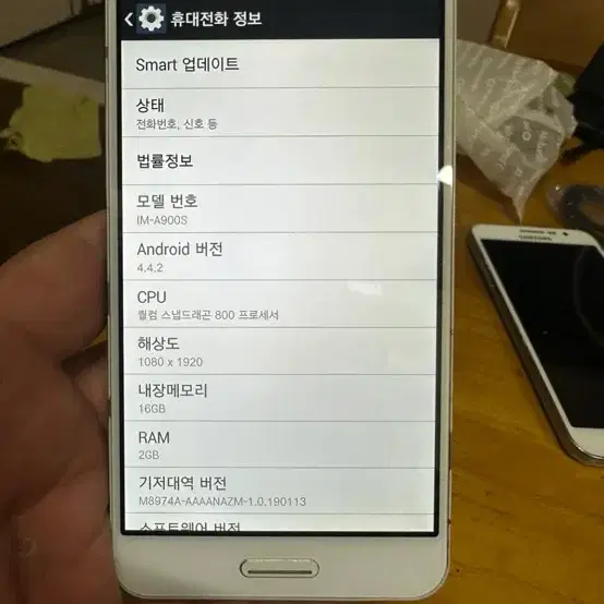 공기계 베가시크릿업SK폰,노트펜,4G LTE,16기가/플레이스토어사용불가