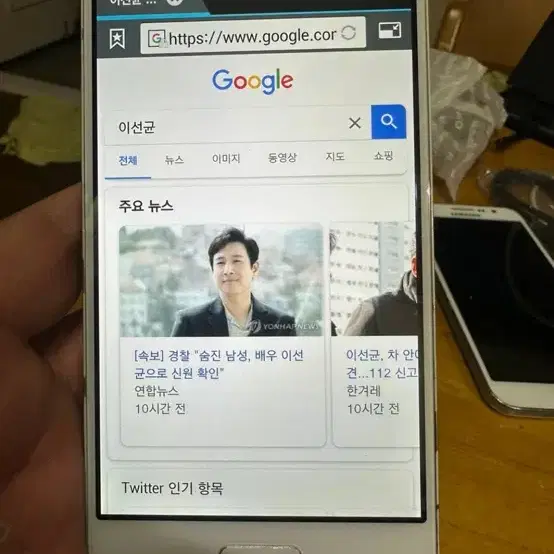 공기계 베가시크릿업SK폰,노트펜,4G LTE,16기가/플레이스토어사용불가