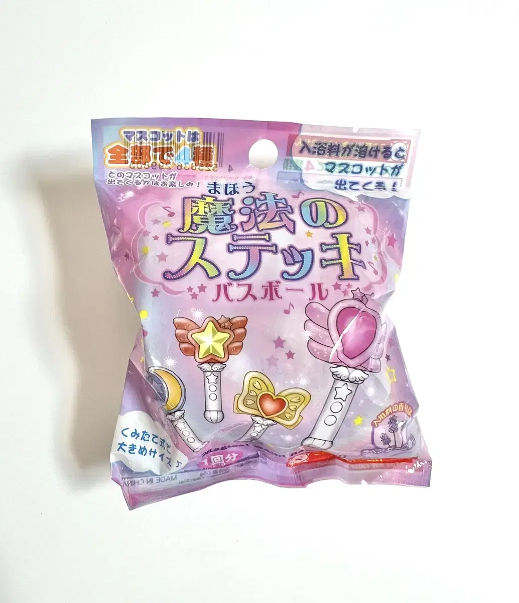 (Unsealed) Japanese Magic Wand Figures Gacha Miniature Figures Bath Bomb Bath Salts