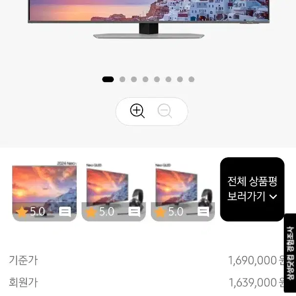 삼성 NEO QLED 108cm TV