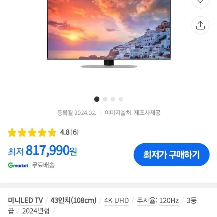 삼성 NEO QLED 108cm TV