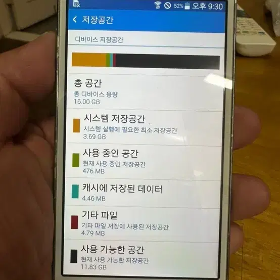 공기계 KT폰,삼성갤럭시그랜드맥스4G LTE,16기가,플레이스토어불가