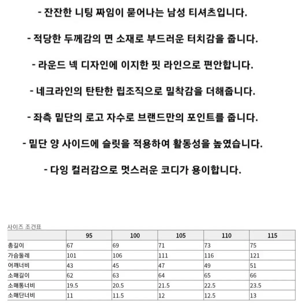 시리즈 추동 티셔츠 새제품