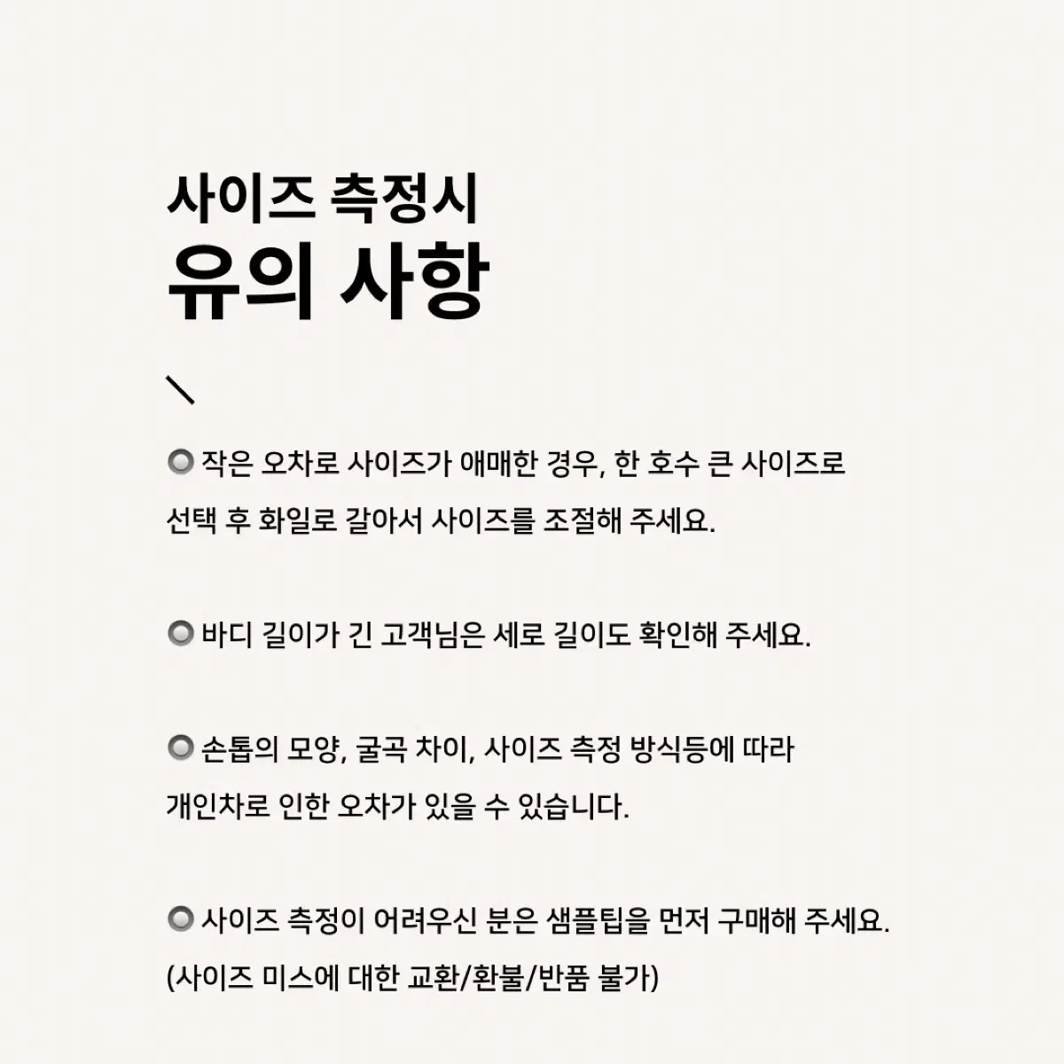 가을 시럽젤 원컬러 수제네일팁