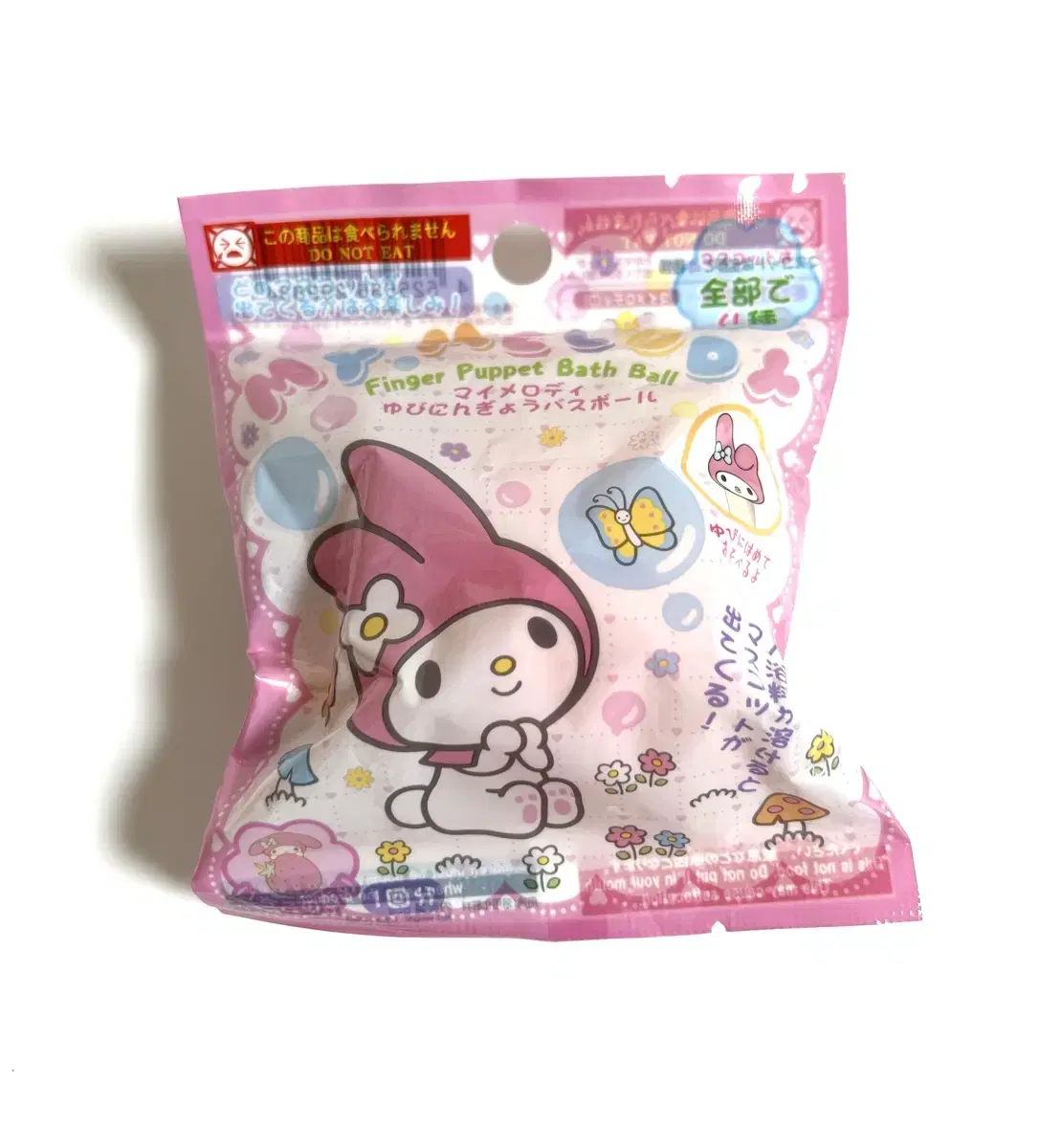 (New) Sanrio My Melody Bath Bomb Bath Salts Mini Figure Gacha