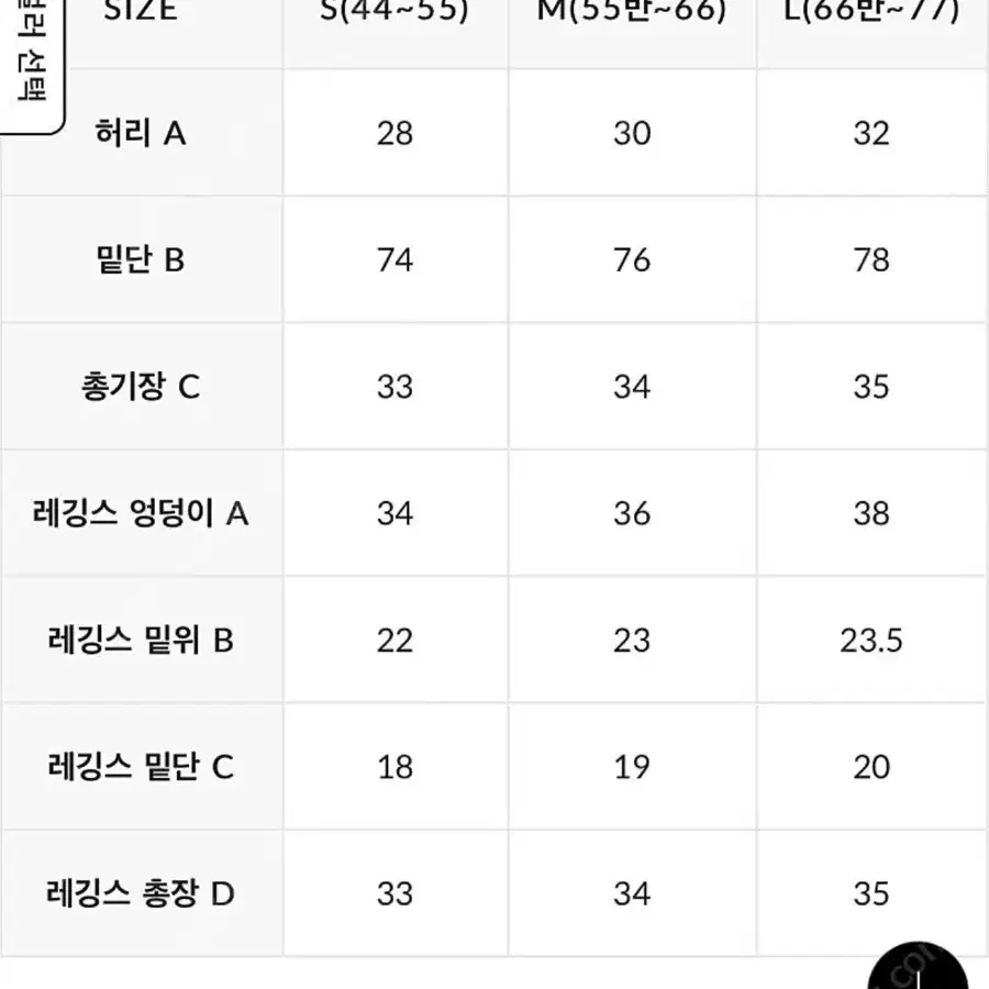 (새상품)젝시믹스 스커트 치마바지 테니스 골프