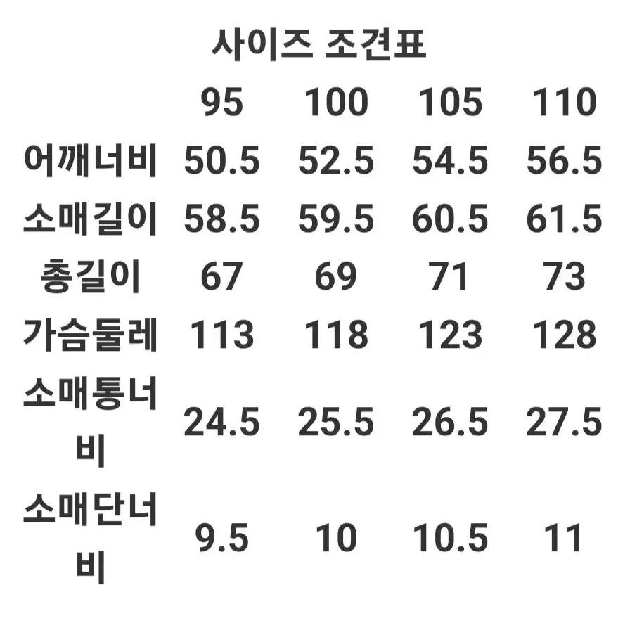 시리즈 맨투맨 티셔츠 새제품