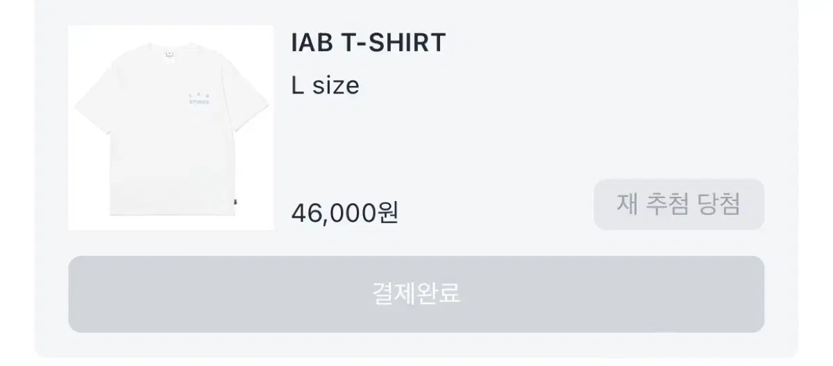 [L] 아이앱 티셔츠 화이트/스카이블루 iab studio T-shirt