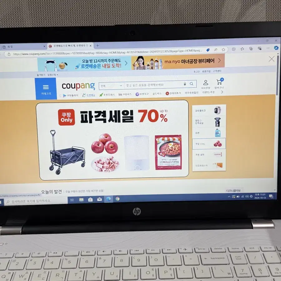 HP 노트북 i5-8250U