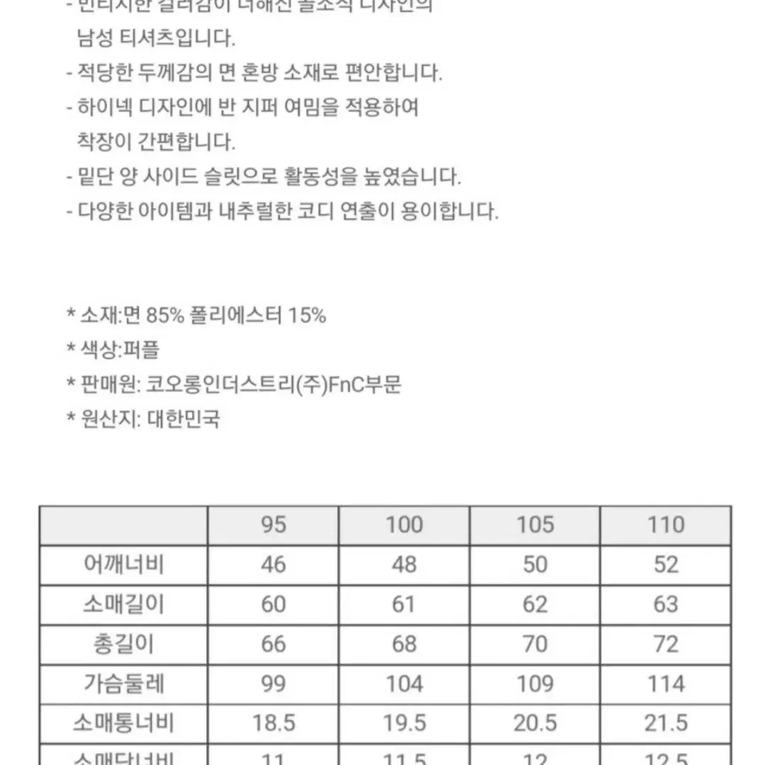 시리즈 추동 빈티지 하이넥 반집엊 티셔츠 새제품