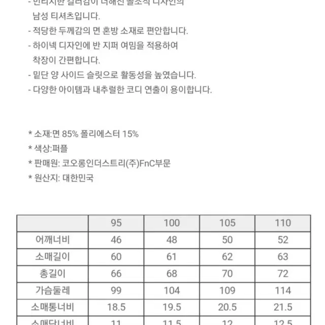 시리즈 추동 빈티지 하이넥 반집엊 티셔츠 새제품