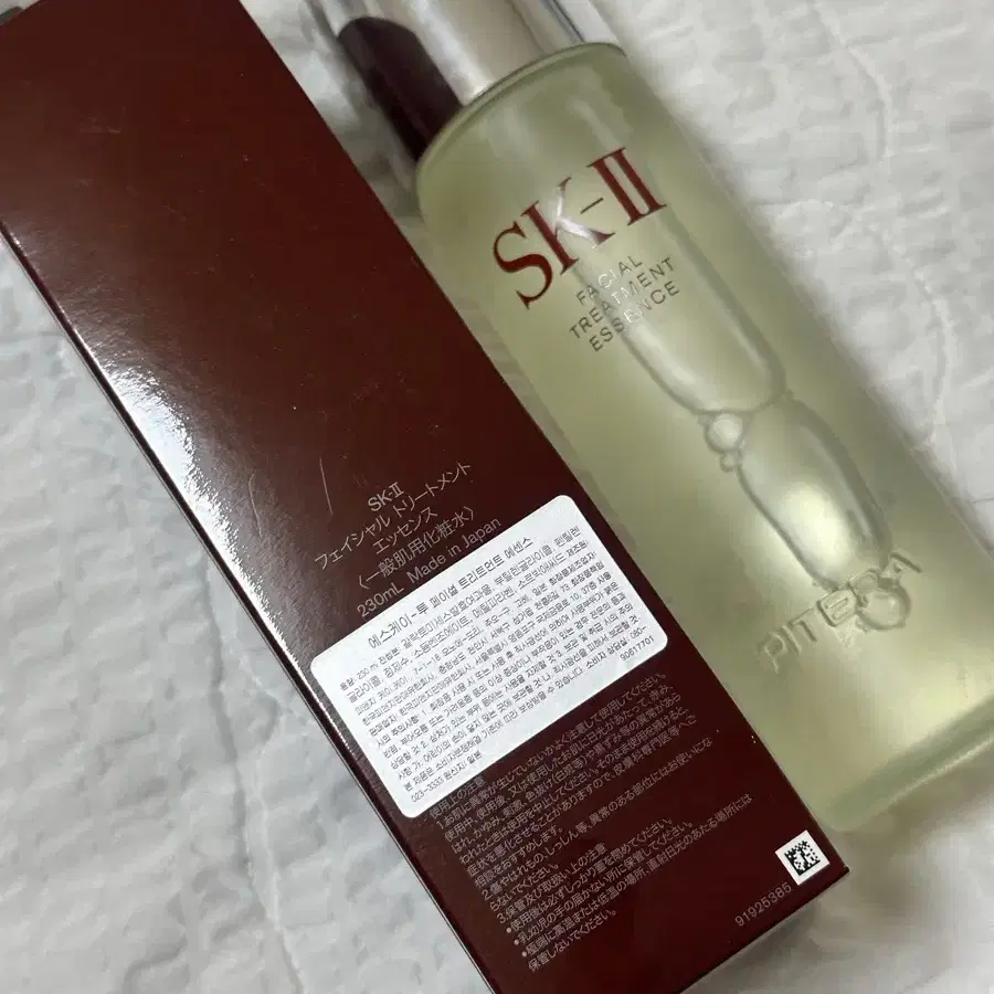 Sk2 피테라에센스 230ml 한국에서 구입