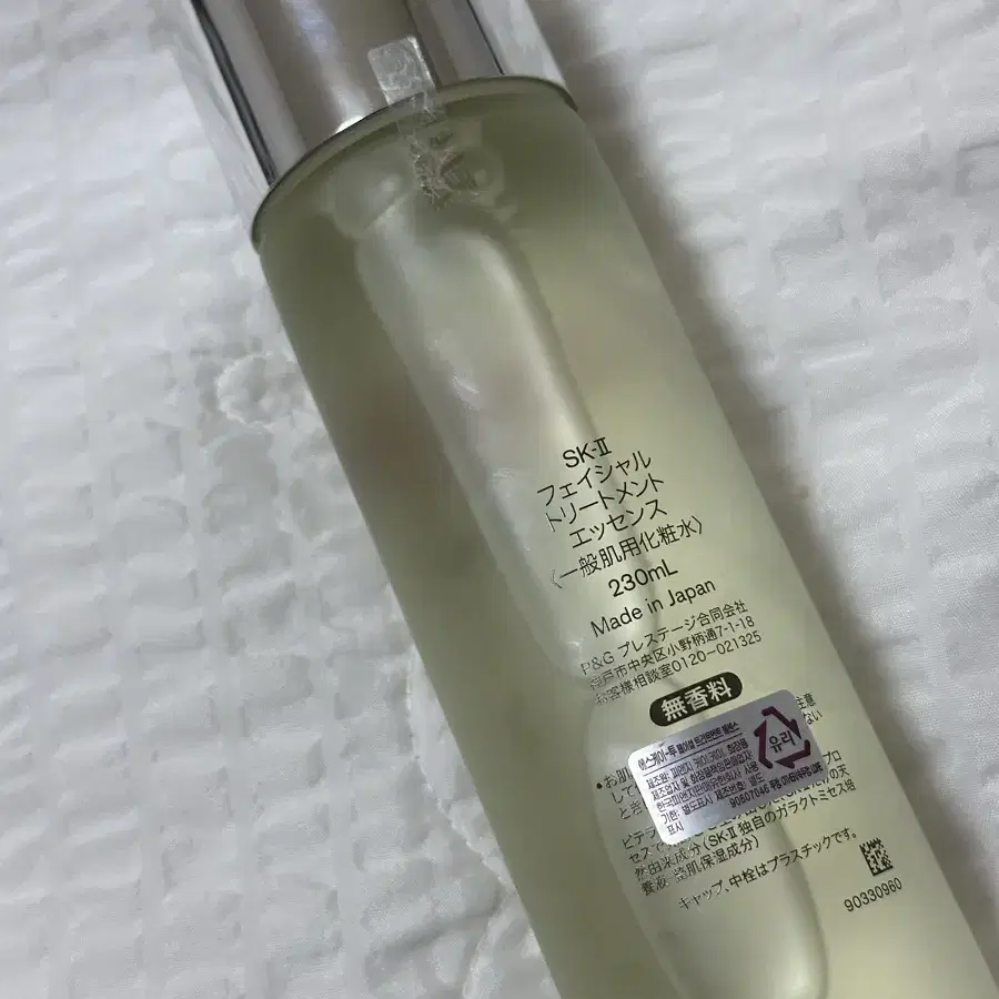 Sk2 피테라에센스 230ml 한국에서 구입