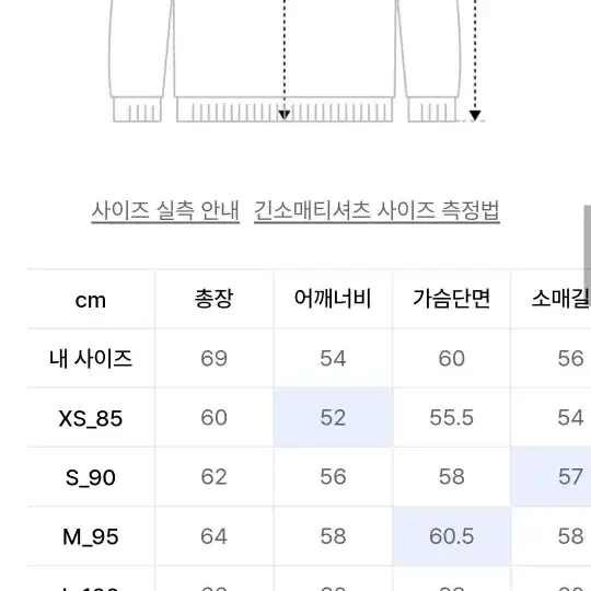 코닥 에센셜 워딩 맨투맨 그레이 M