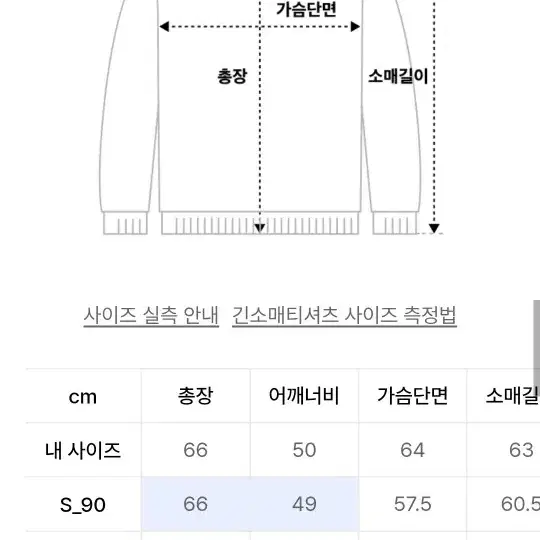 코닥 레인보우 빅로고 맨투맨 M