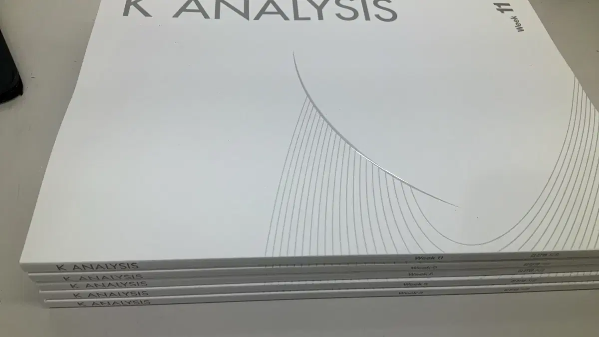 2025 김진영 지구과학 강K 분석서 K Analysis