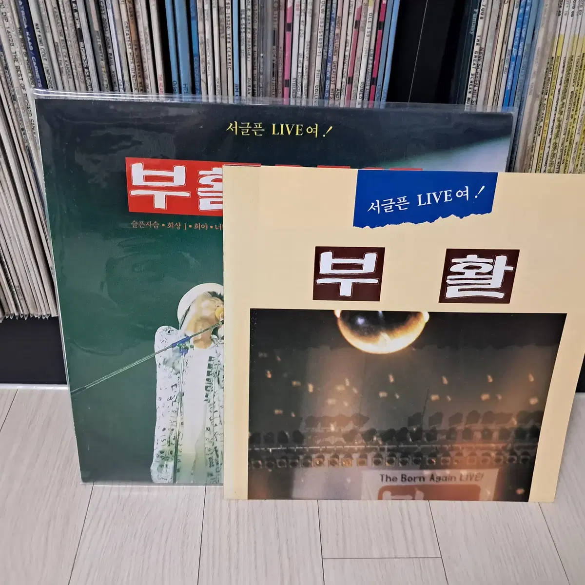 LP..부활베스트(1986년)비와 당신의 이야기