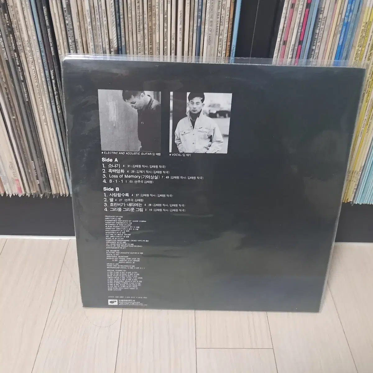 LP..부활3집(1993년)소나기