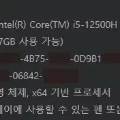 HP 오멘 16-k0123TX + C타입 허브 + 가방