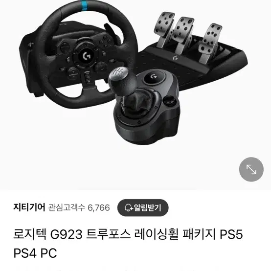 로지텍 g923 판매합니다