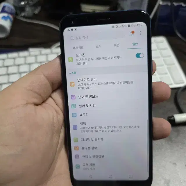 lg q7플러스 64 판매합니다