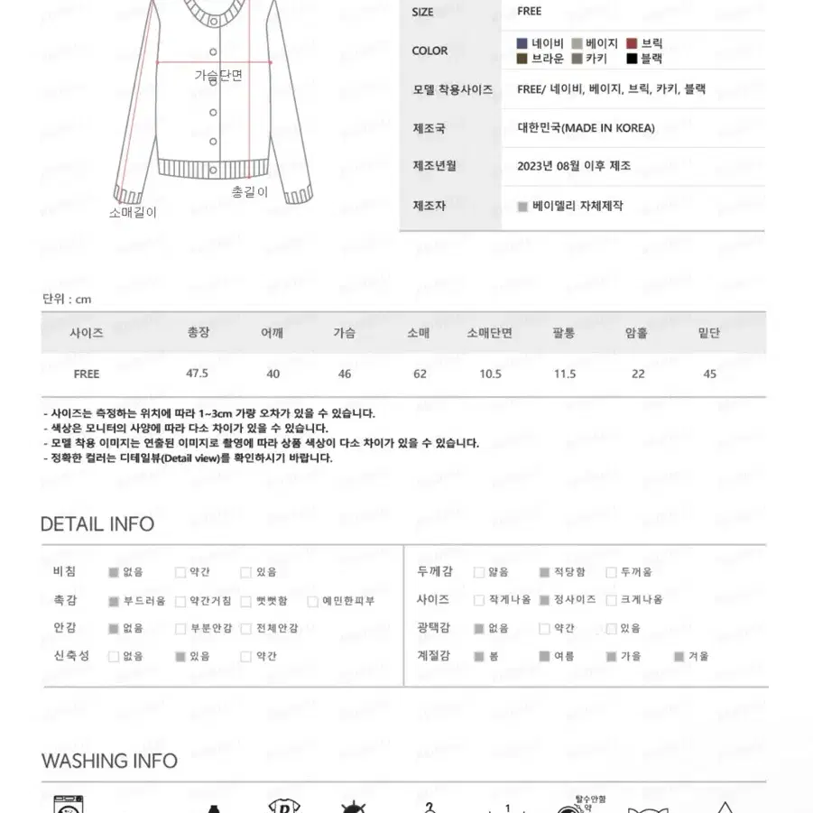 골지 크롭 가디건(네이비)