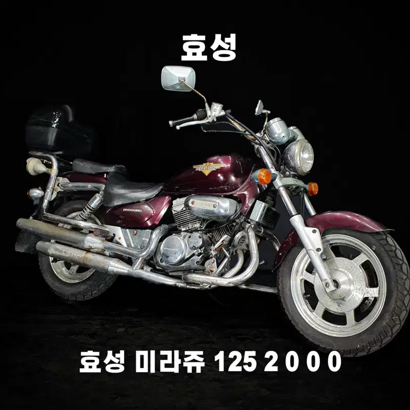 ( 효성 ) 미라쥬125 00년식 부산울산대구창원서울경기인천마산진주경주