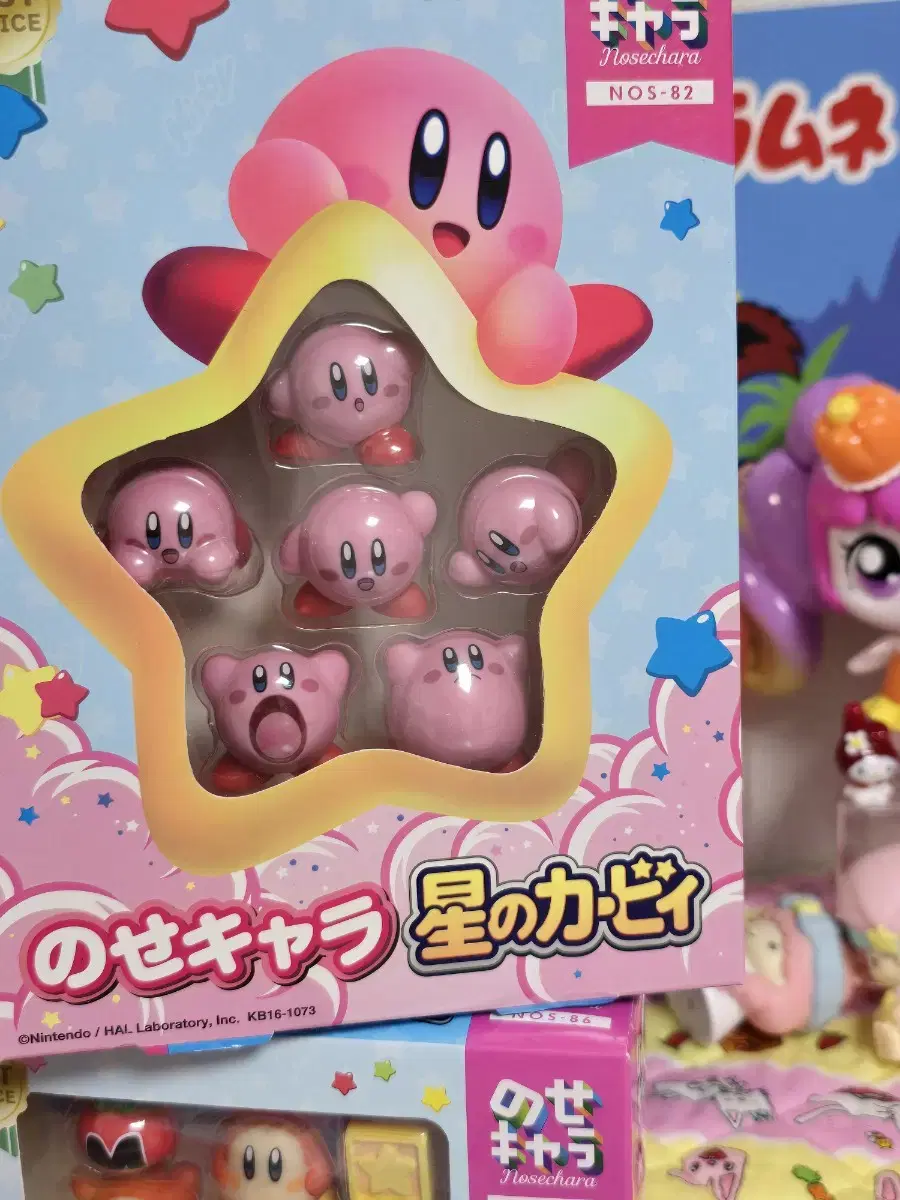 Kirby Centering Kirby Stacking Figures