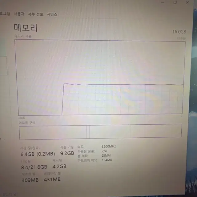 1060 중고 컴퓨터 급처