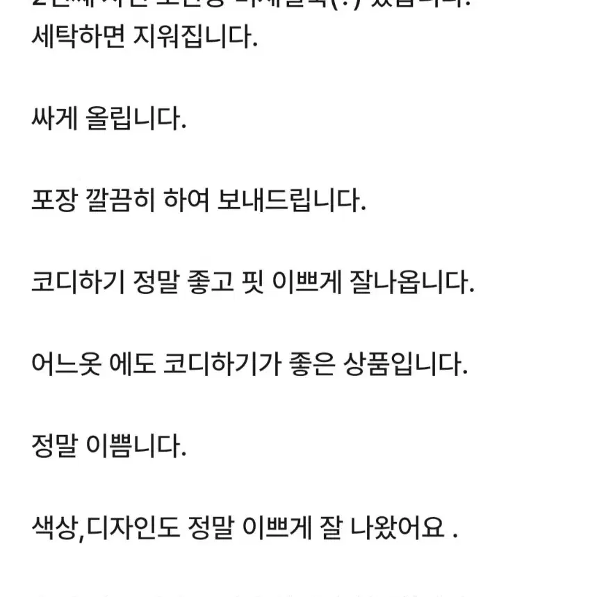 랄프로렌 폴로 셔츠팝니다.