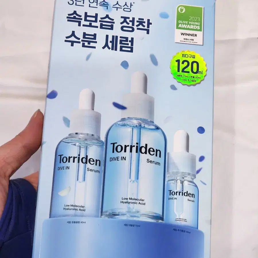 [새상품] 토리든 세럼 70+40+10ml